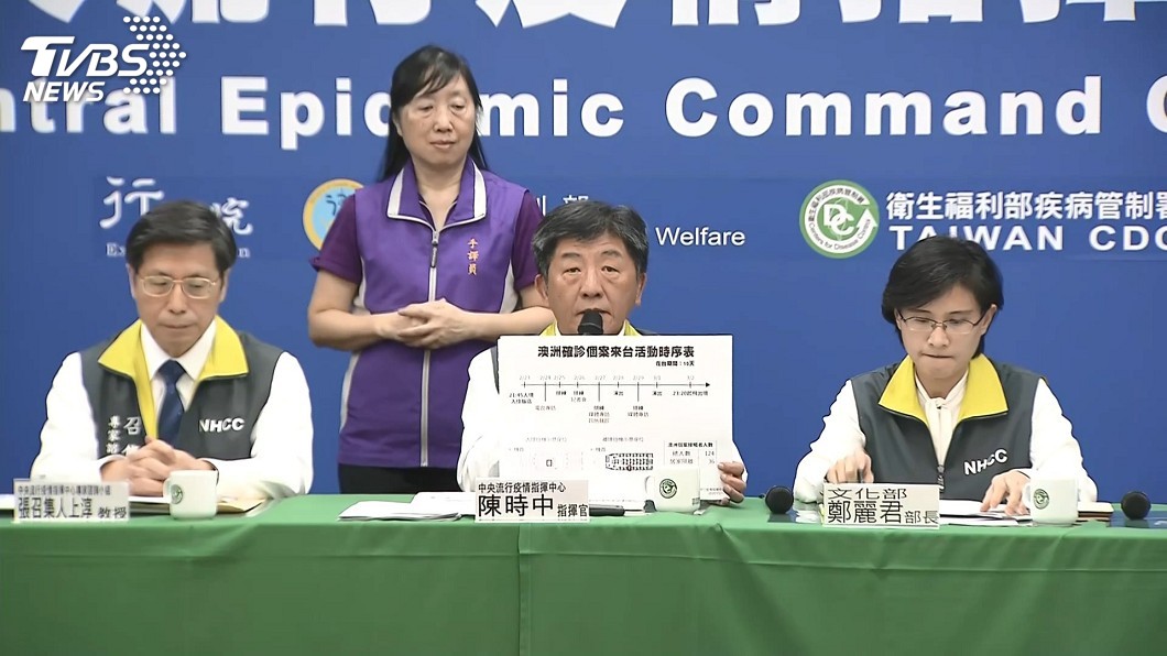 澳洲音樂家接觸者124人 陳時中:路線單純風險低