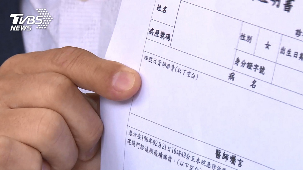 圖/TVBS