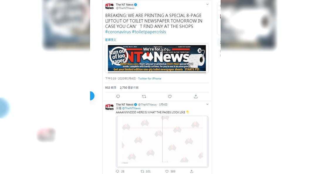 圖/翻攝自推特The NT News