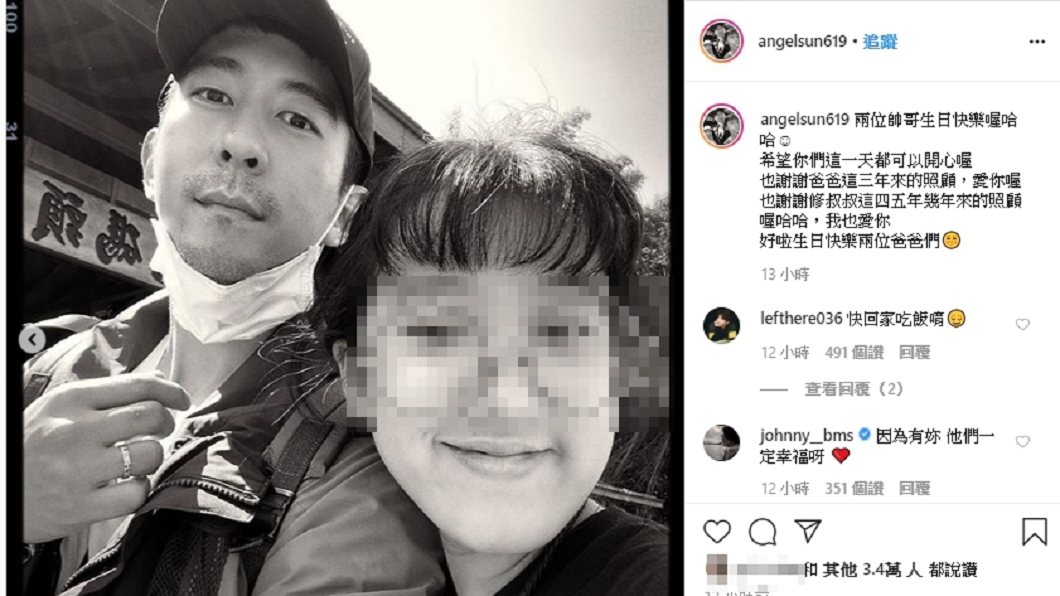 賈靜雯大女兒梧桐妹(Angel)特地PO文,祝福2位爸爸生日快樂。(圖/翻攝自梧桐妹IG)