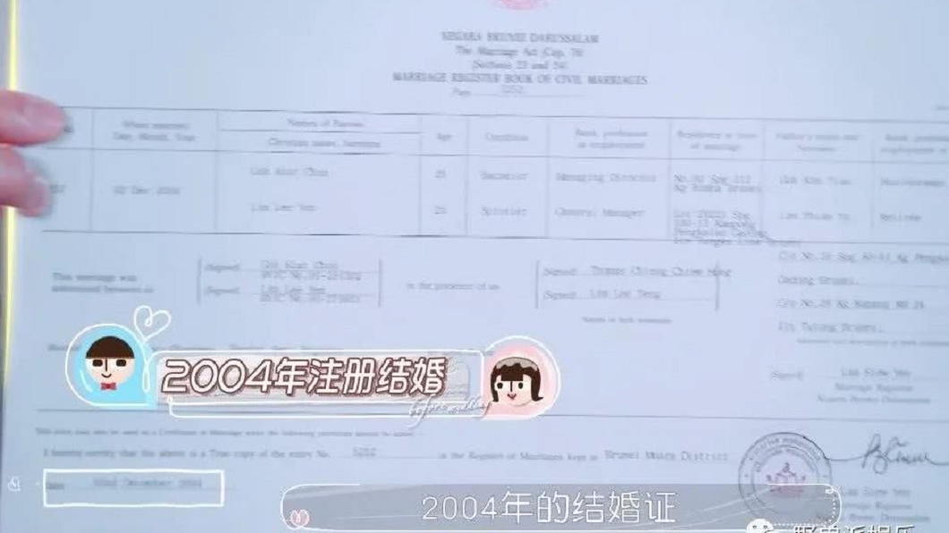 男星吳尊原稱2009年結婚,最近節目上秀出結婚證,卻是2004年登記引熱議。(圖/翻攝自微博)