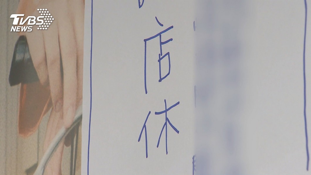 圖／TVBS(非當事店家)