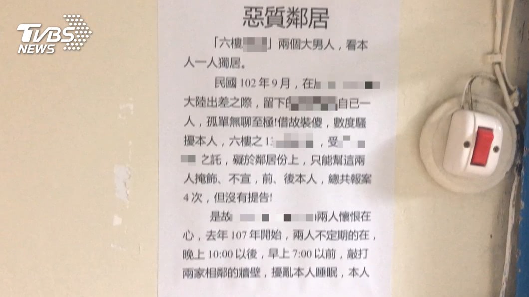 圖／TVBS
