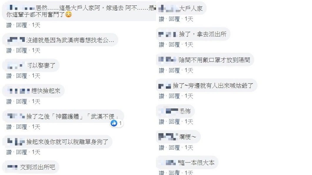 照片引起網友熱烈討論。(圖/翻攝自臉書社團「爆廢公社」)