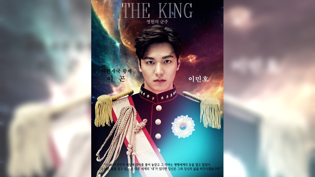 男神重磅回歸! 韓星李敏鎬預告僅露側臉