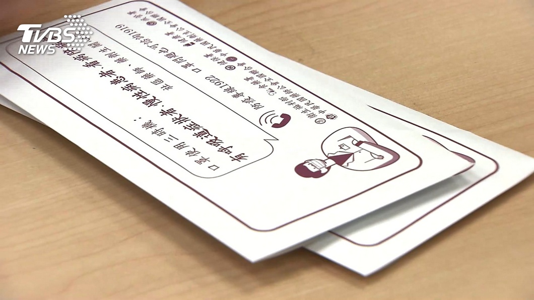 圖／TVBS