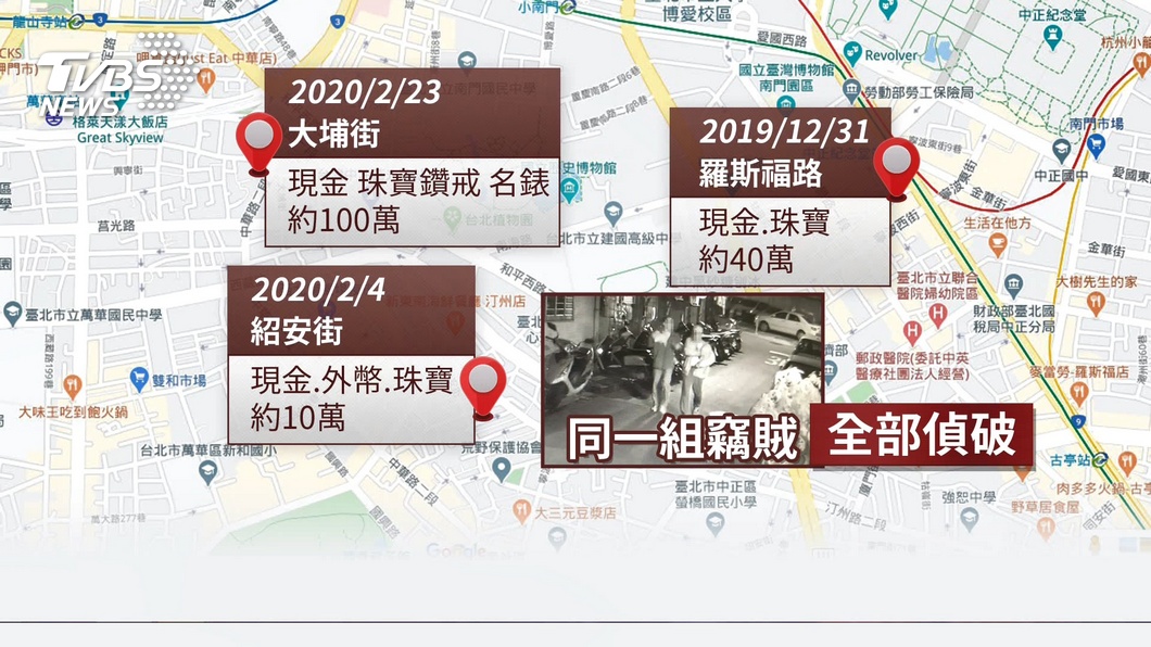 圖／TVBS
