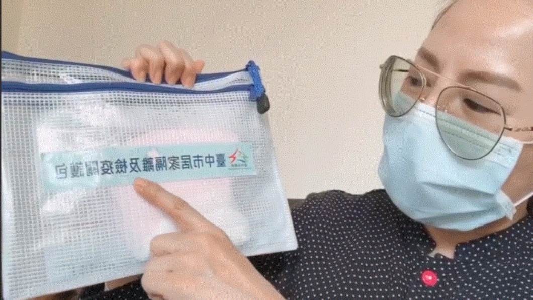 (圖/翻攝自黃錦雯臉書)