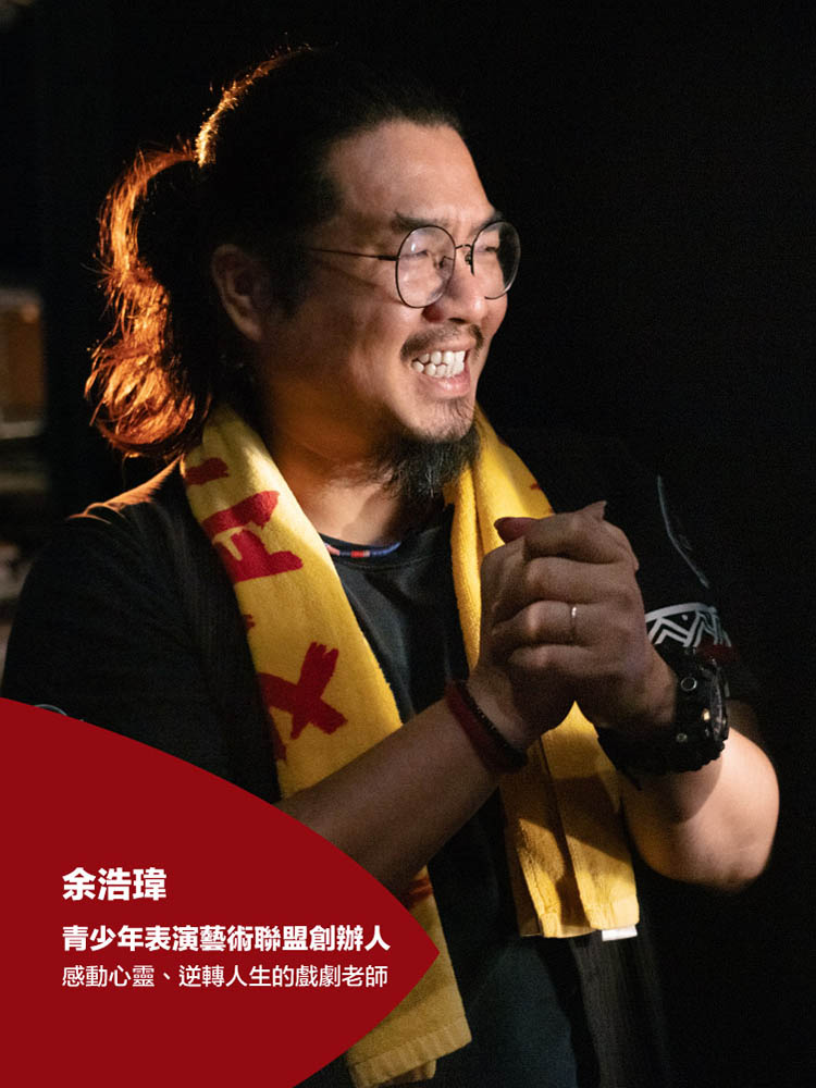 有沒有人在你迷惘、沒有目標的時候，適時拉你一把?