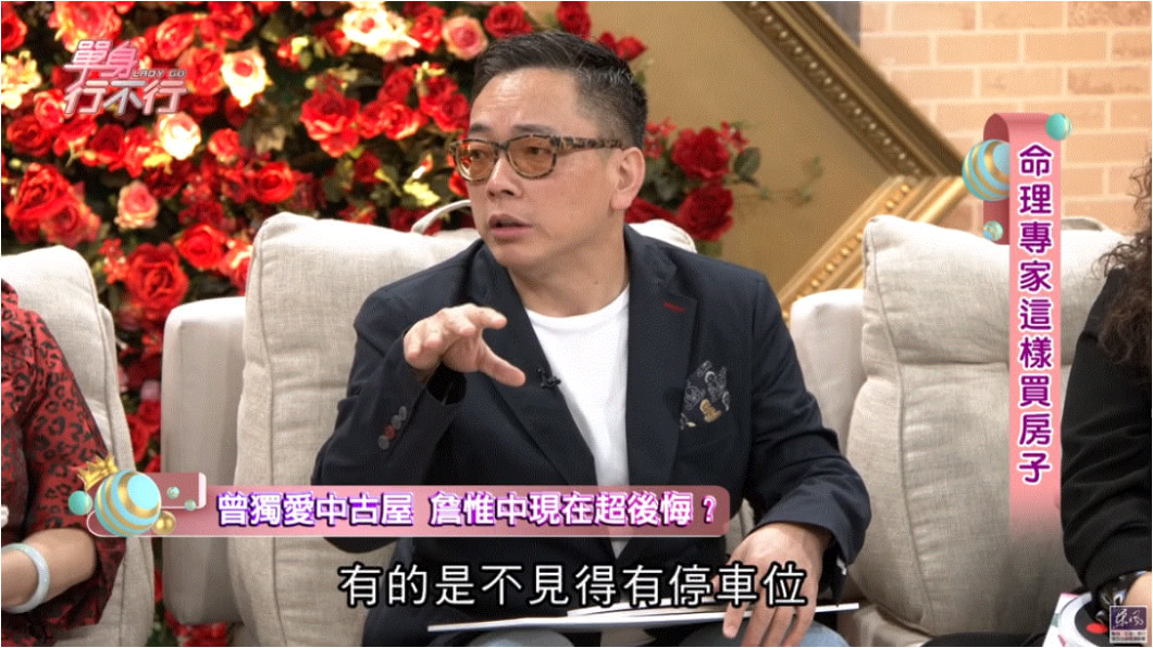 (圖/翻攝自東風衛視YouTube)