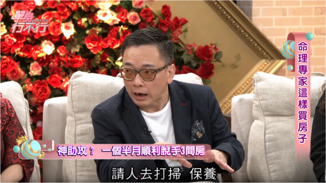 (圖/翻攝自東風衛視YouTube)