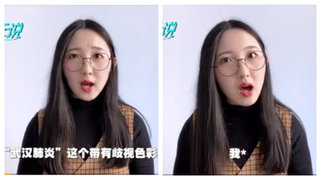 女子認為「武漢肺炎」具歧視,怒飆髒話。 (圖/翻攝自微博)