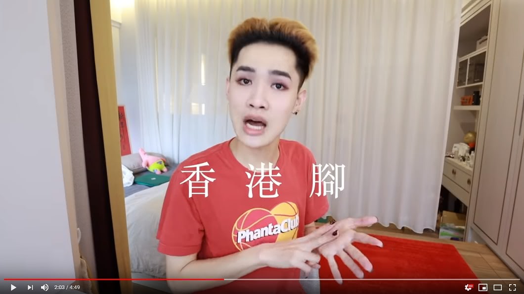 鍾明軒認為疾病名稱只是稱呼。(圖/翻攝自YouTube)