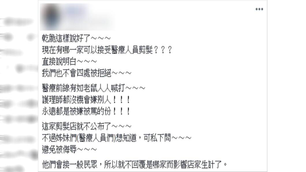 (圖/翻攝自彰化人大小事)
