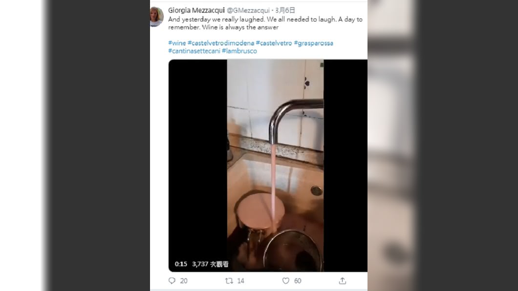 小鎮觀光受疫情影響嚴重,居民大呼酒廠故障事件難得讓大家開心的笑了,「酒可以解決一切」(圖/翻攝自推特Giorgia Mezzacqui)