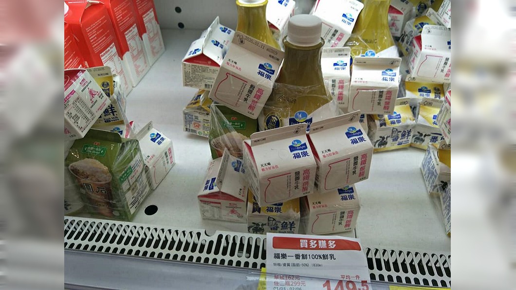 (圖/翻攝自我愛全聯-好物老實説)