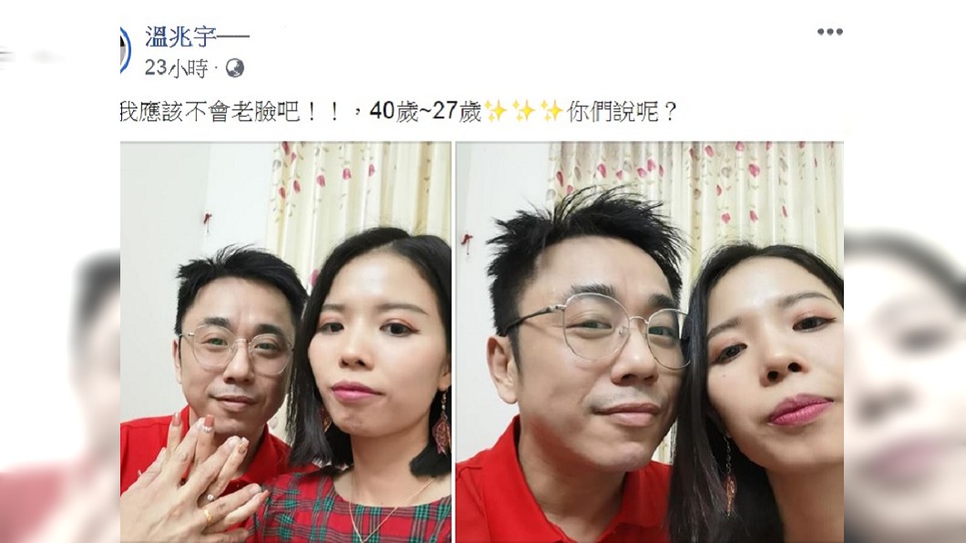 小彬彬詢問網友自己應該不會老臉吧?(圖/翻攝自溫兆宇臉書)