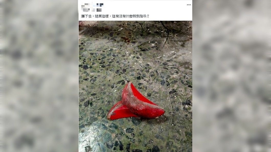 1名男網友日前擲筊出現2個筊交疊在一起的情況,讓他十分疑惑。(圖/翻攝自爆廢公社)