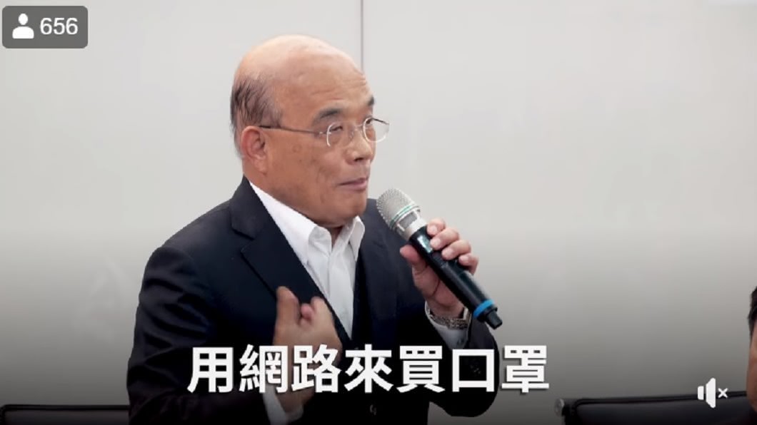行政院宣布台灣最大的口罩網購系統即將上線。(圖/翻攝自蘇貞昌臉書)