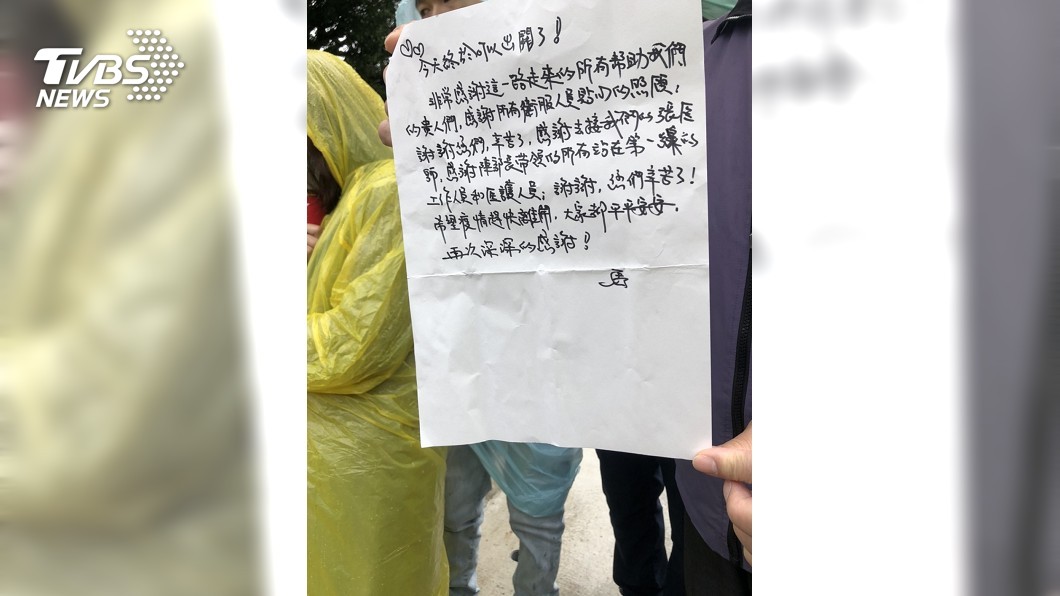 血友病母子隔離14天出關 手寫信謝陳時中部長:辛苦了
