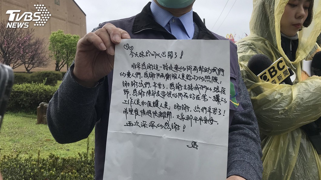 血友病母子今晨解除隔離 親筆信謝陳時中及醫護