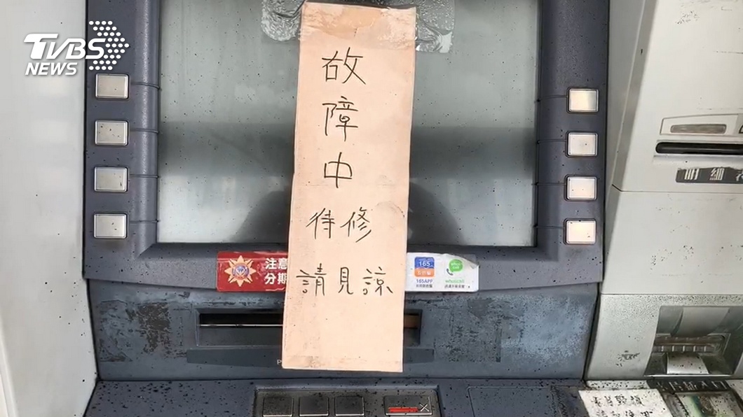 圖/TVBS