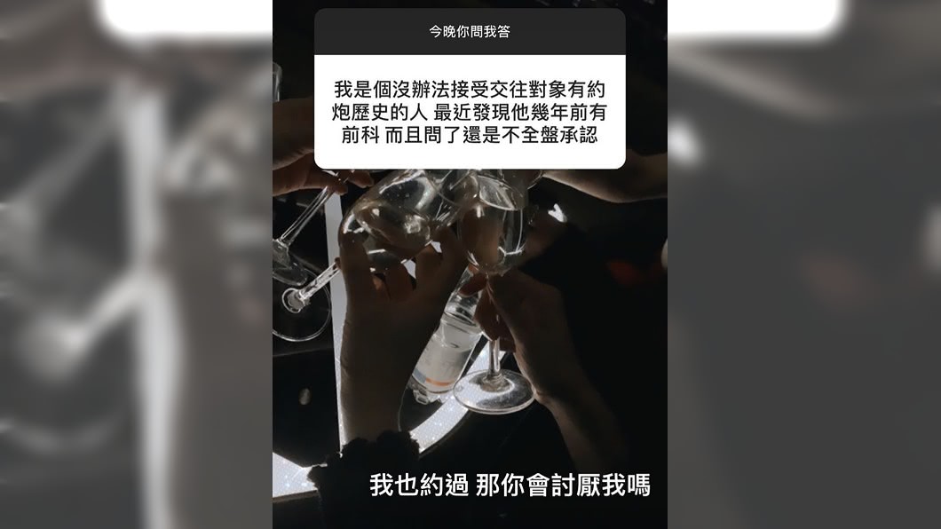 (圖/翻攝自陳艾琳Instagram)