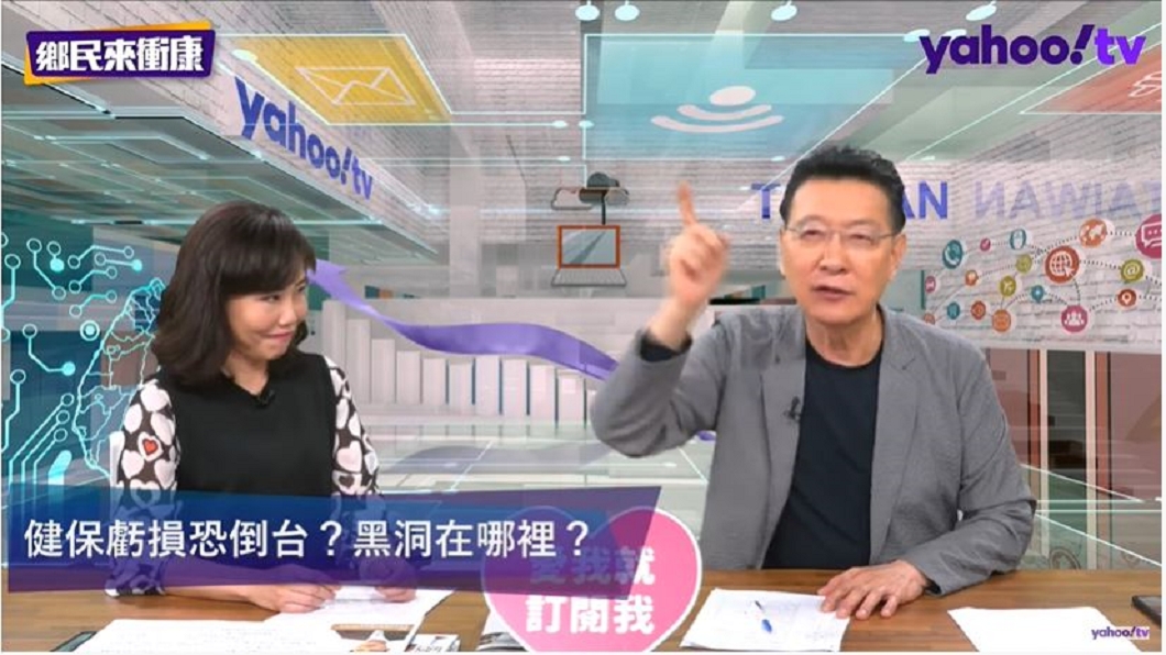 資深媒體人趙少康認為,「抽煙的人如果得肺癌,通通自費。」(圖/翻攝自 Yahoo TV 一起看 Youtube頻道)