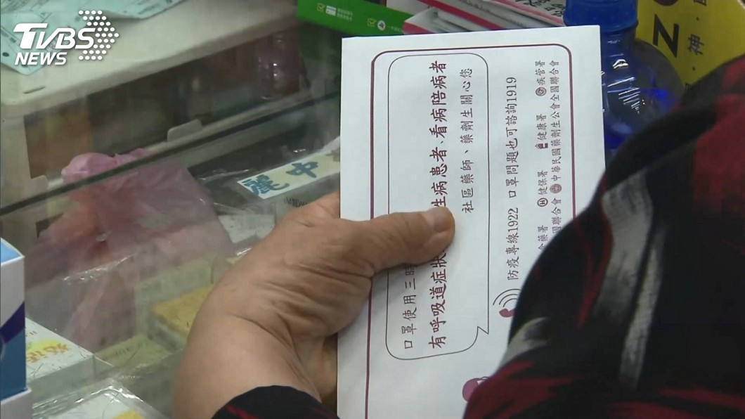 口罩2.0遭詐騙老哏利用 警籲防疫別忘反詐騙