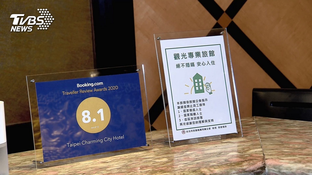 遭退訂6千筆! 旅宿貼「綠標」自清非防疫旅館