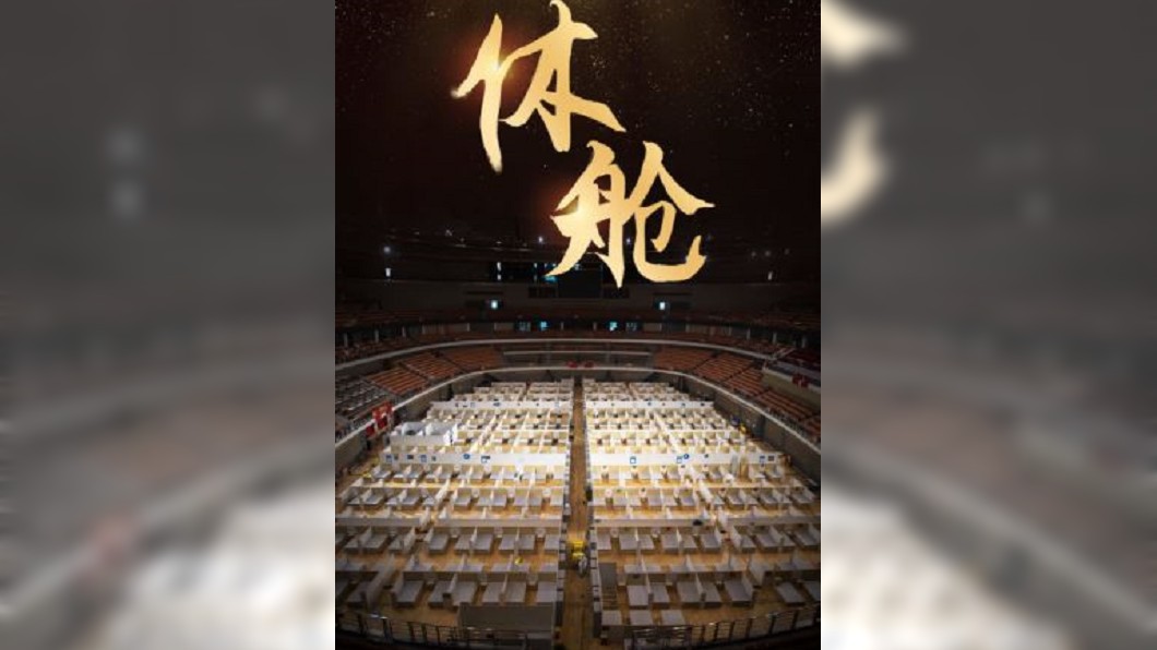圖/翻攝自央视新闻微博