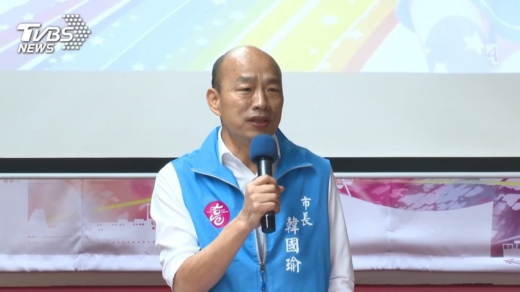 男亂嗆「殺死韓國瑜」遭送辦 罪證不足獲不起訴