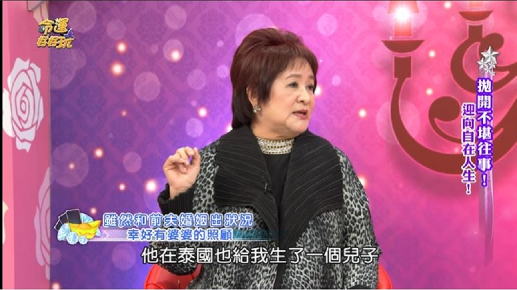 資深女星施心慧日前透露,珠寶富商前夫竟在懷孕時劈腿小三。(圖/翻攝自命運好好玩Youtube頻道)