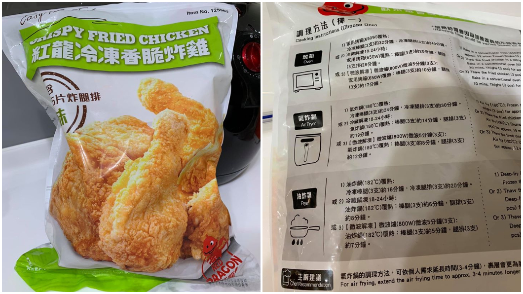 好市多開賣炸雞!超佛售價曝光 網試吃讚爆:不輸麥當當