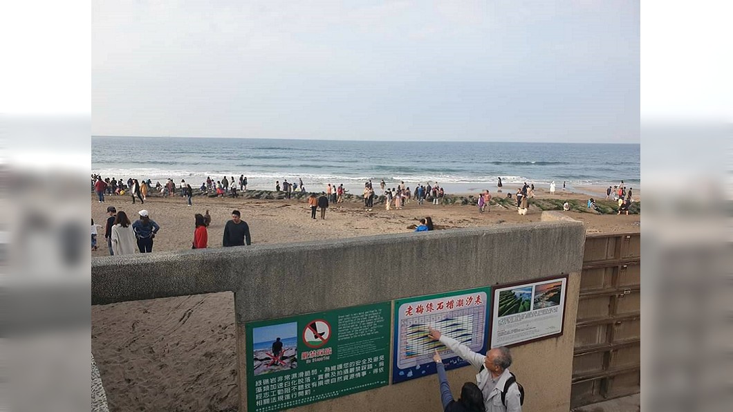 圖/民眾提供