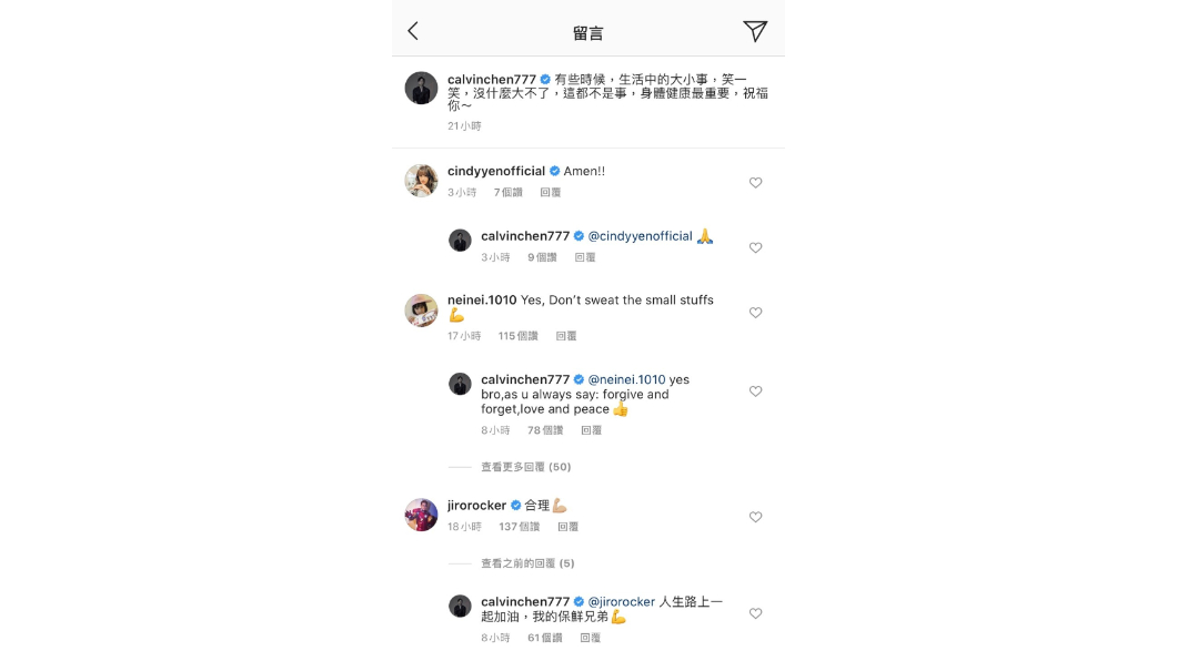 (圖/翻攝自辰亦儒Instagram)