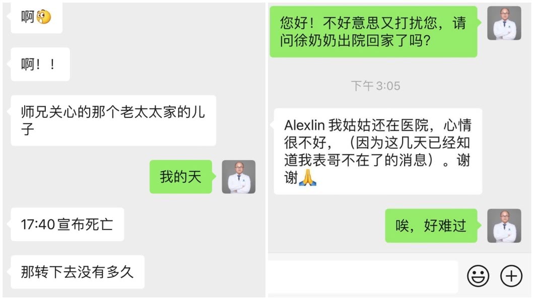 當初分享這段故事的醫師,日前透露了故事的結局。(圖/翻攝自微博)