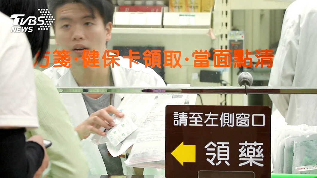 圖/TVBS