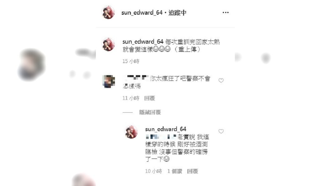 孫安佐坦言真有遇到臨檢。 (圖/翻攝自孫安佐IG)