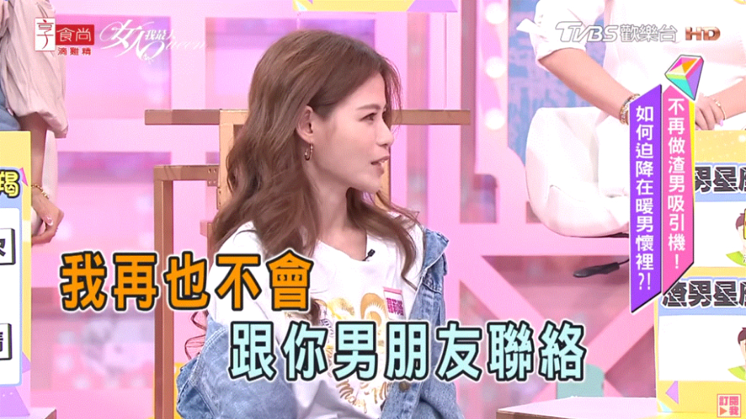 人妻與男友偷情後怕東窗事發,向蘿莉塔哭求原諒。(圖/翻攝自《女人我最大》YouTube)