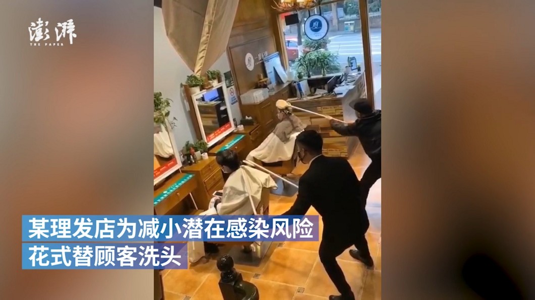 防感染新冠病毒? 陸理髮店秀花式「長棍」洗頭