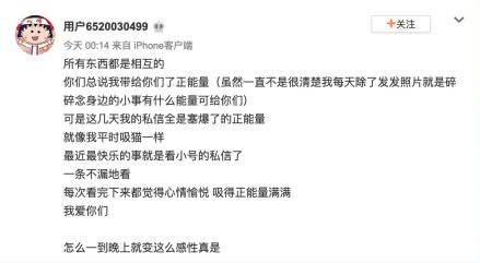 (圖/翻攝自微博)