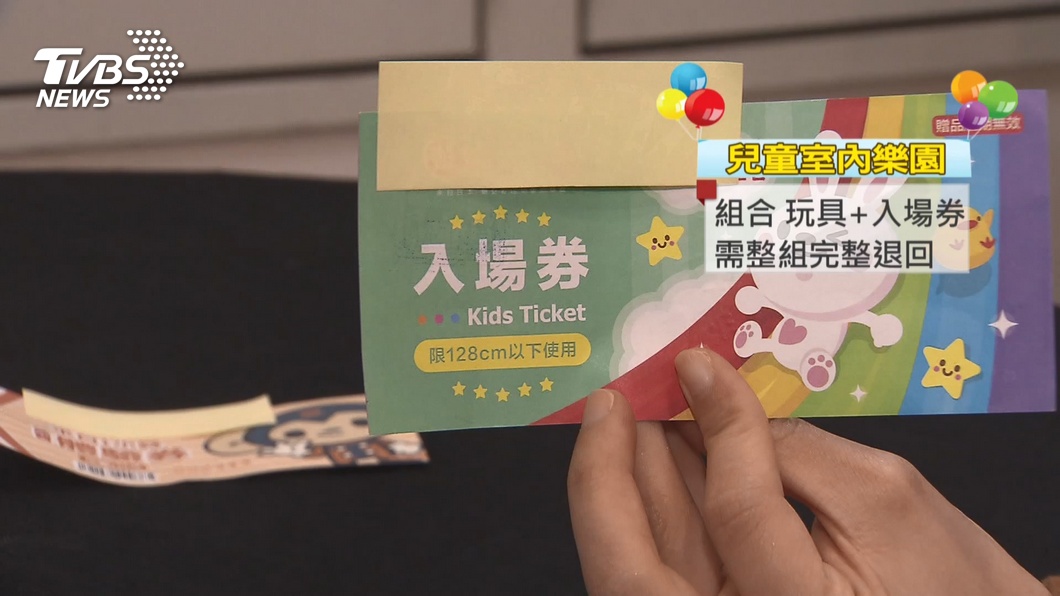 圖／TVBS