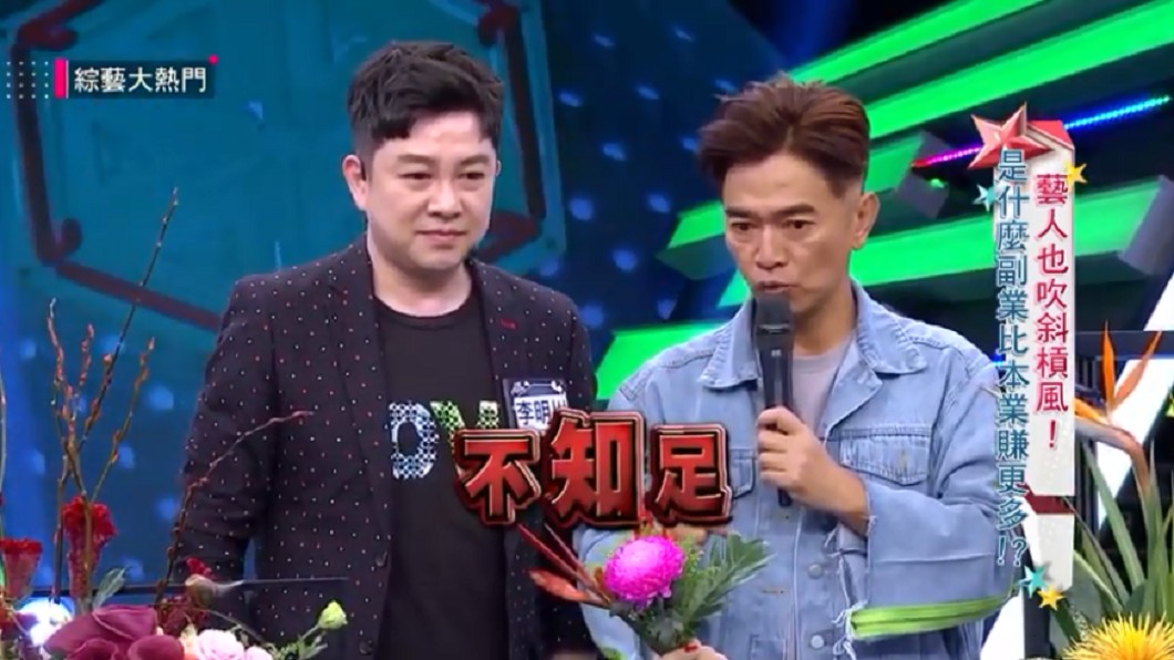 李明川當時在節目上提到自己有憂鬱症,吳宗憲的回應引發各界議論紛紛。(圖/翻攝自翻攝自YouTube《綜藝大熱門 Hot Door Night》頻道)