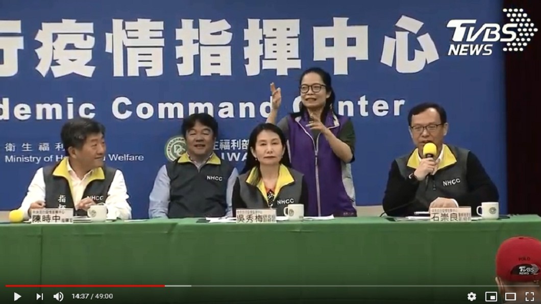 新冠肺炎恐影響男性生育能力?指揮中心回應了