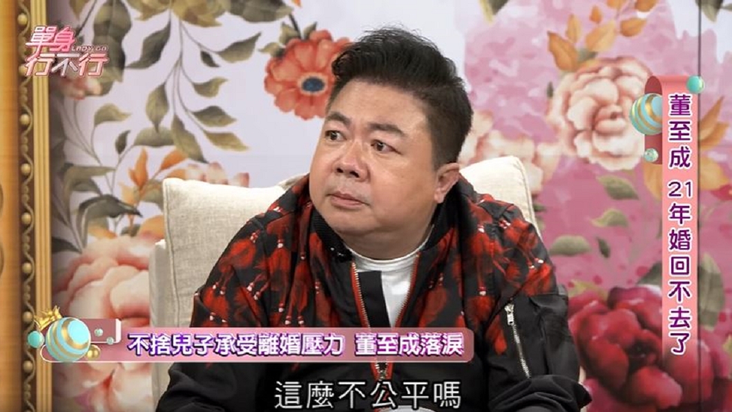 資深藝人董至成談及兒子遭非議，當場落淚。（圖／翻攝自東風衛視　youtube頻道)