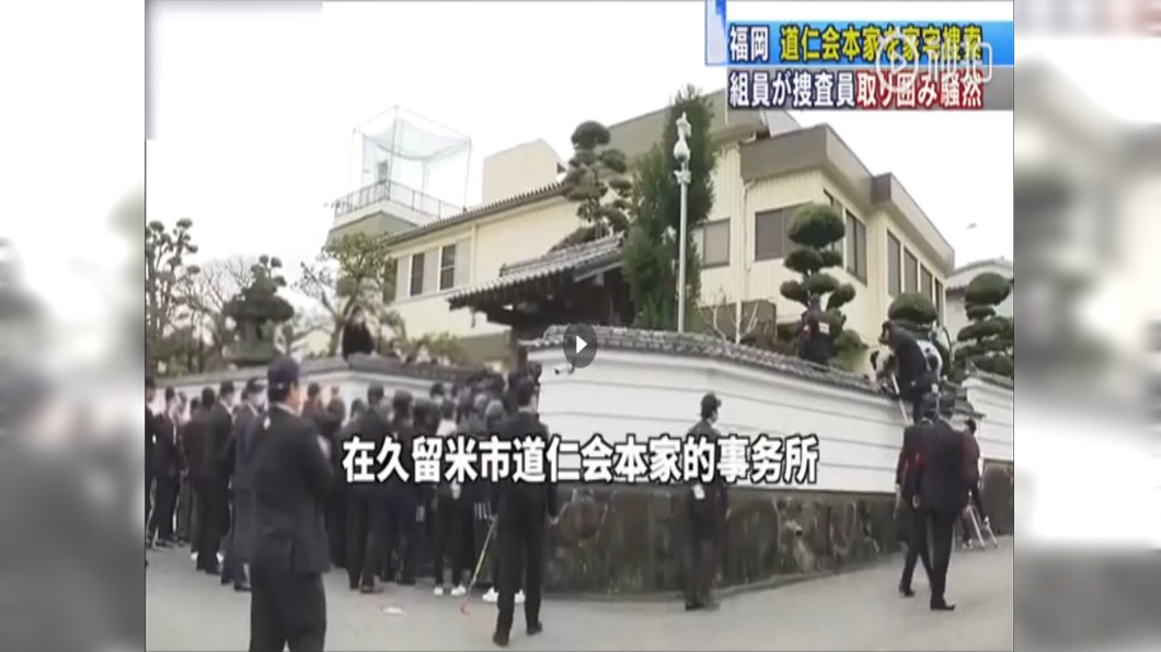 日黑道打架不忘防疫! 遭警制伏「口罩成亮點」
