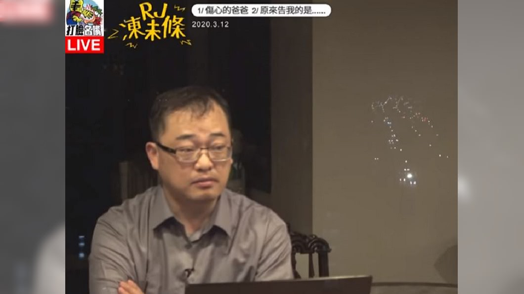 (圖/翻攝自打臉名嘴YouTube)