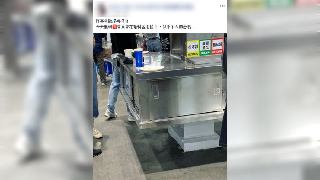 (圖／翻攝自Costco好市多 商品經驗老實說)