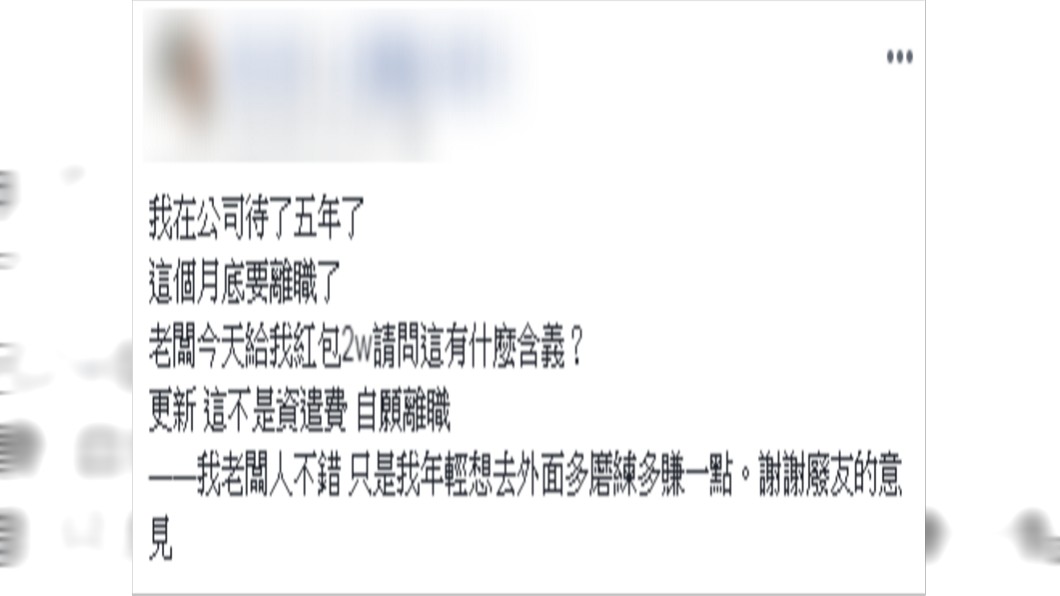 (圖/翻攝自爆廢公社)